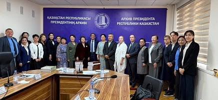  Алматы қаласында саяси қуғын-сүргін құрбандарын еске алу күніне орай дөңгелек үстел мен көрме өтті фото галереи 4